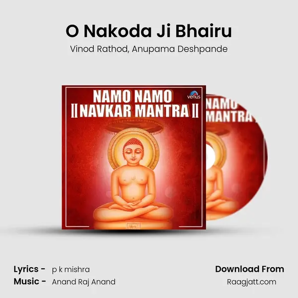 O Nakoda Ji Bhairu mp3 song