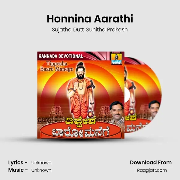 Honnina Aarathi mp3 song