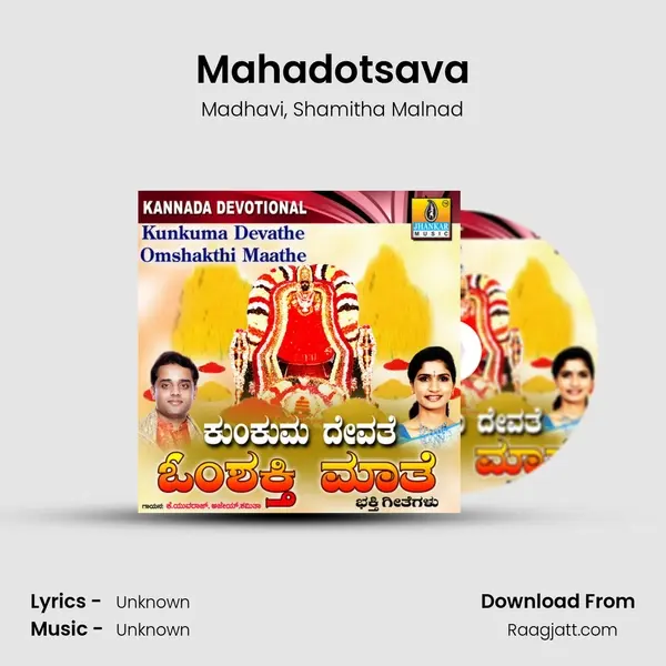 Mahadotsava - Madhavi album cover 