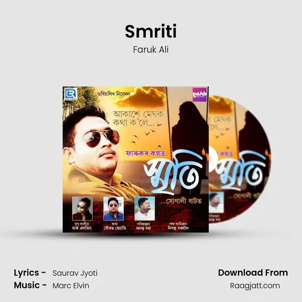 Smriti - Faruk Ali album cover 