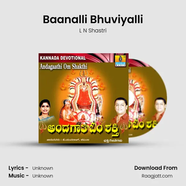 Baanalli Bhuviyalli - L N Shastri album cover 