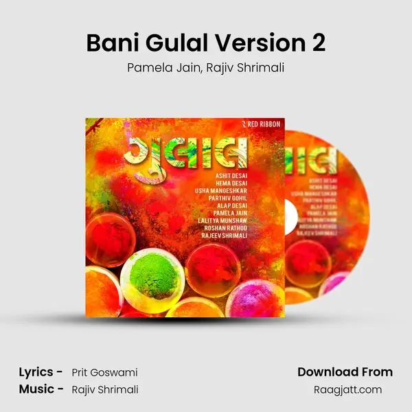 Bani Gulal Version 2 - Pamela Jain mp3 song