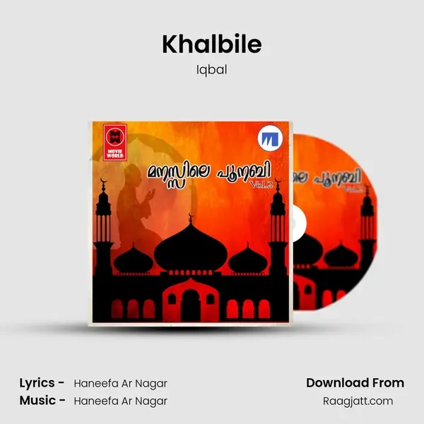 Khalbile - Iqbal mp3 song