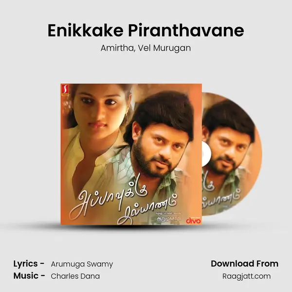 Enikkake Piranthavane mp3 song