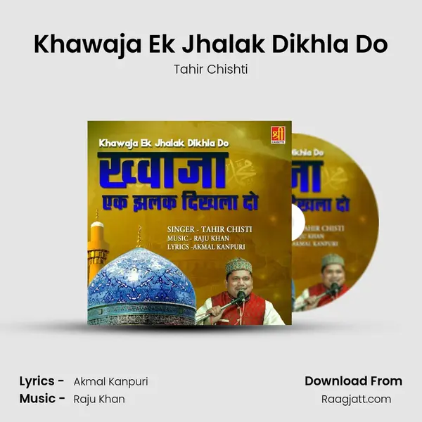 Khawaja Ek Jhalak Dikhla Do mp3 song