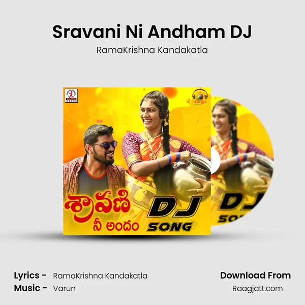 Sravani Ni Andham DJ mp3 song