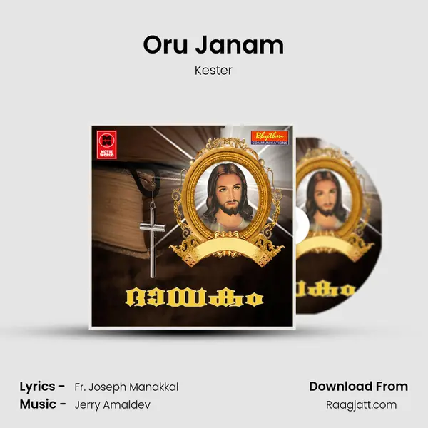 Oru Janam - Kester album cover 