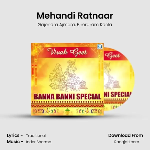 Mehandi Ratnaar mp3 song