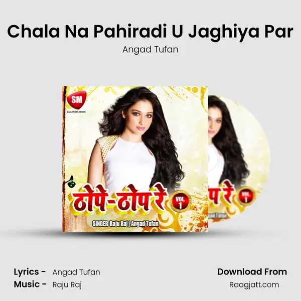 Chala Na Pahiradi U Jaghiya Par mp3 song