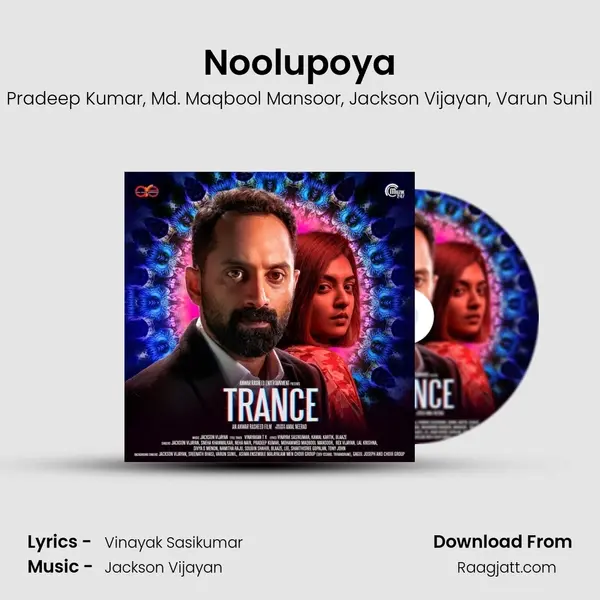 Noolupoya - Pradeep Kumar album cover 