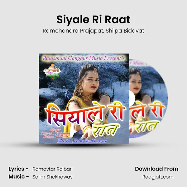 Siyale Ri Raat - Ramchandra Prajapat album cover 