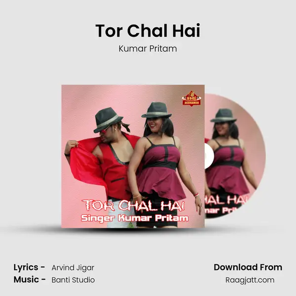 Tor Chal Hai mp3 song