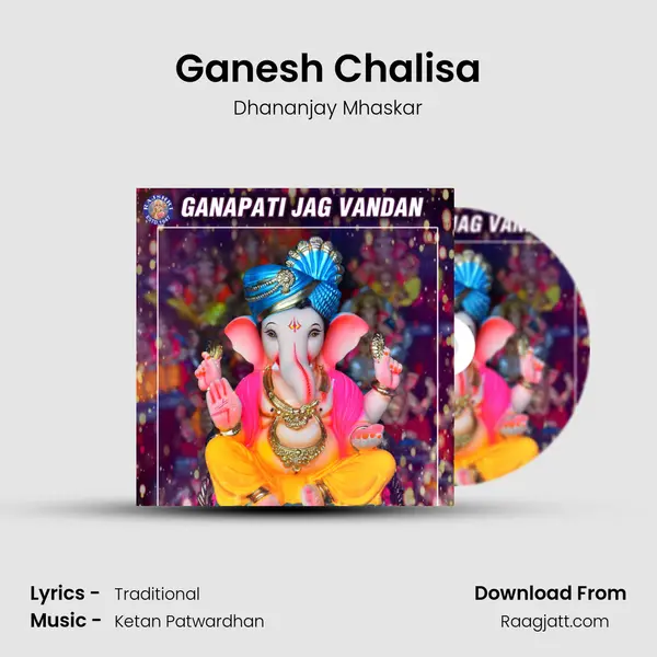 Ganesh Chalisa mp3 song