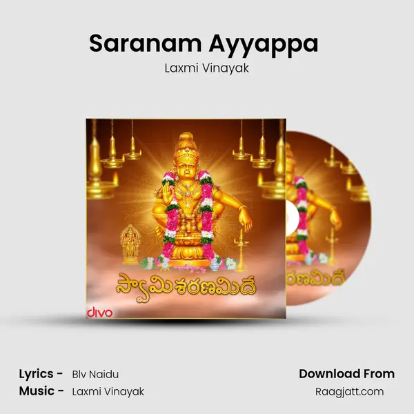 Saranam Ayyappa (From - Ayyappa Namalu) - Laxmi Vinayak album cover 