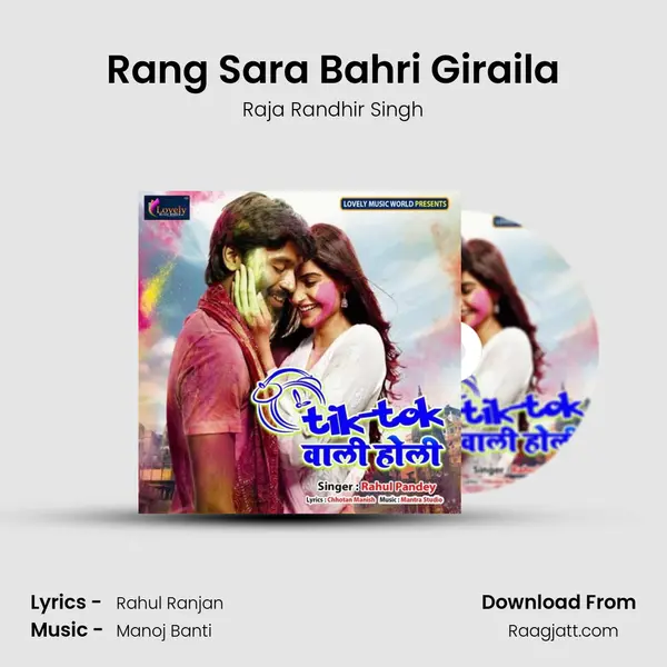 Rang Sara Bahri Giraila mp3 song