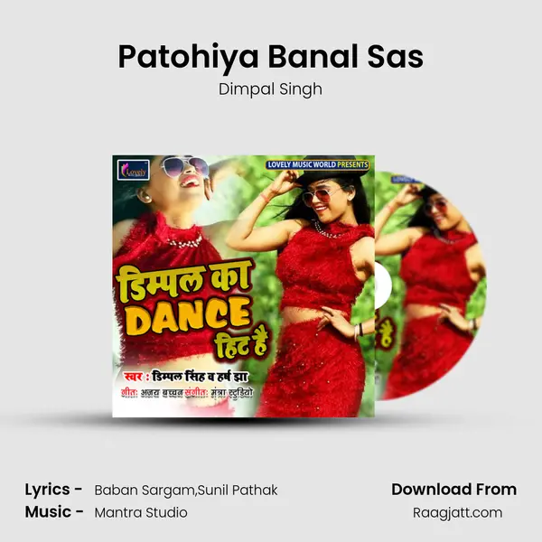 Patohiya Banal Sas mp3 song