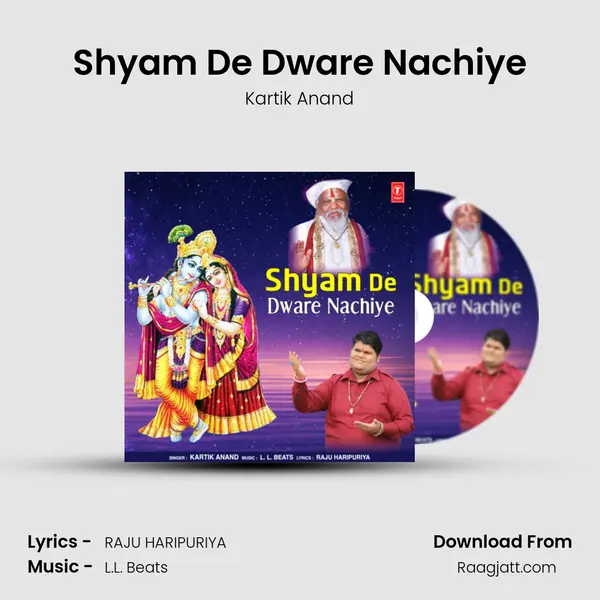 Shyam De Dware Nachiye mp3 song