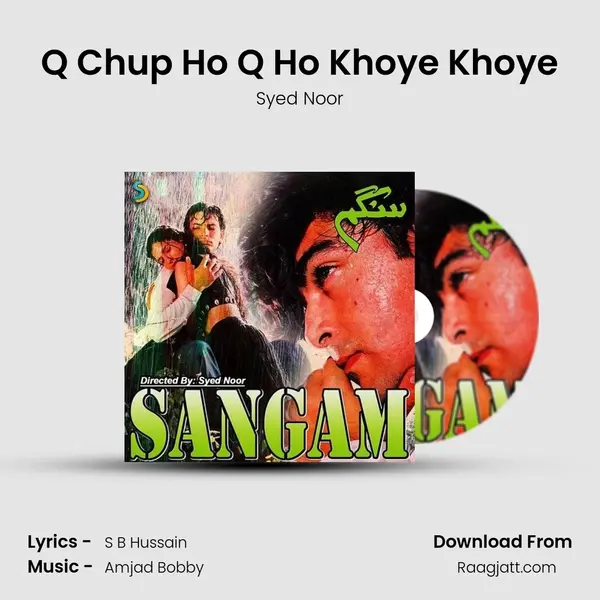 Q Chup Ho Q Ho Khoye Khoye mp3 song