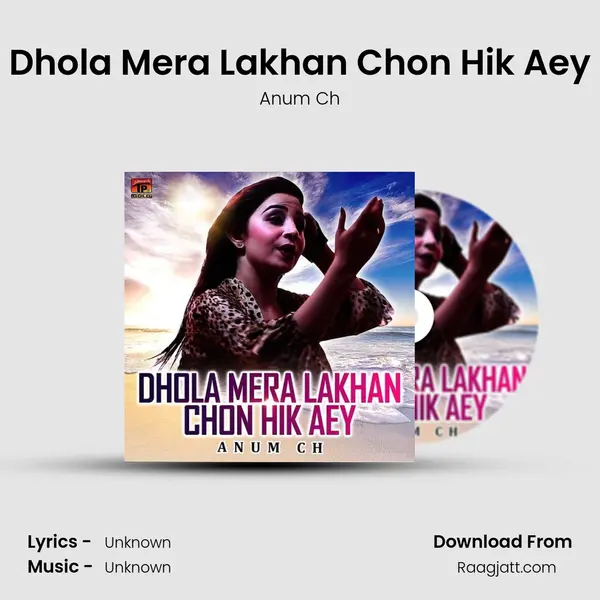 Dhola Mera Lakhan Chon Hik Aey - Anum Ch album cover 