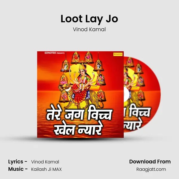 Loot Lay Jo mp3 song