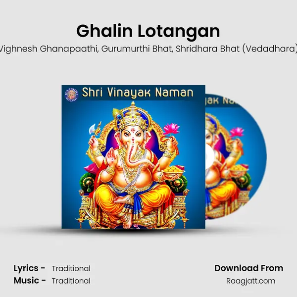 Ghalin Lotangan mp3 song