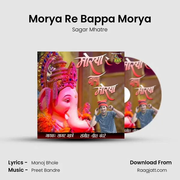 Morya Re Bappa Morya mp3 song