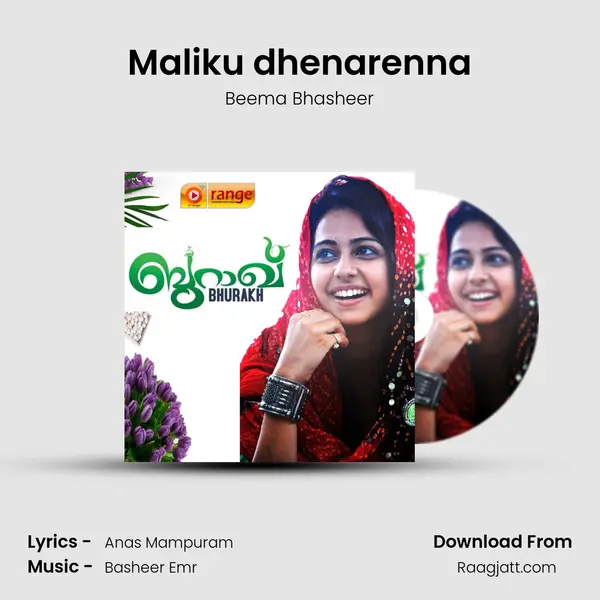 Maliku dhenarenna mp3 song