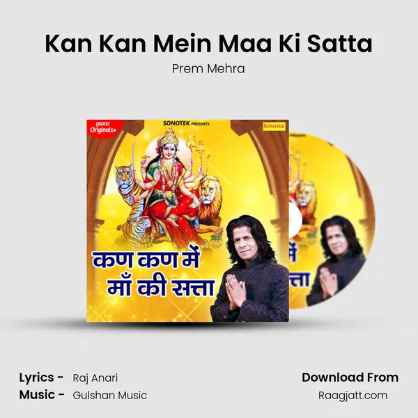 Kan Kan Mein Maa Ki Satta mp3 song