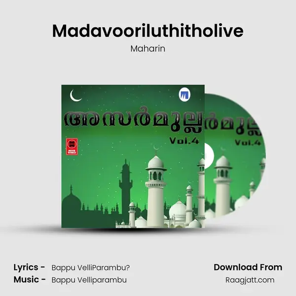 Madavooriluthitholive - Maharin album cover 