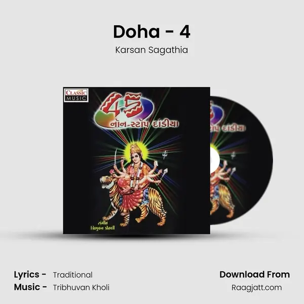 Doha - 4 - Karsan Sagathia album cover 