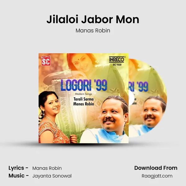 Jilaloi Jabor Mon - Manas Robin album cover 