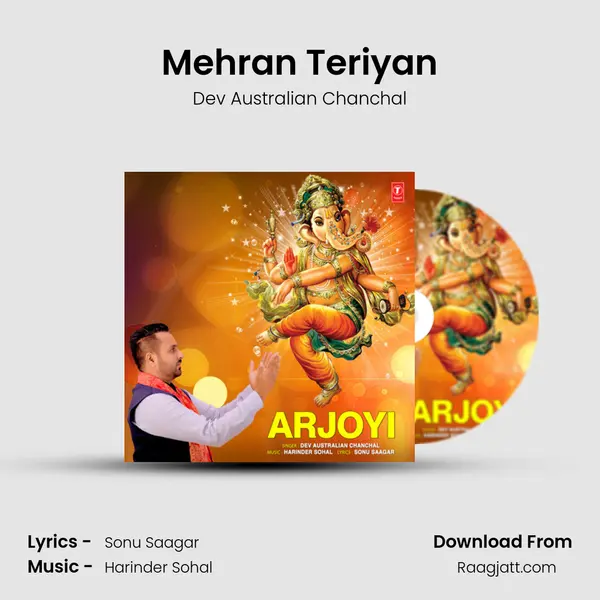 Mehran Teriyan mp3 song