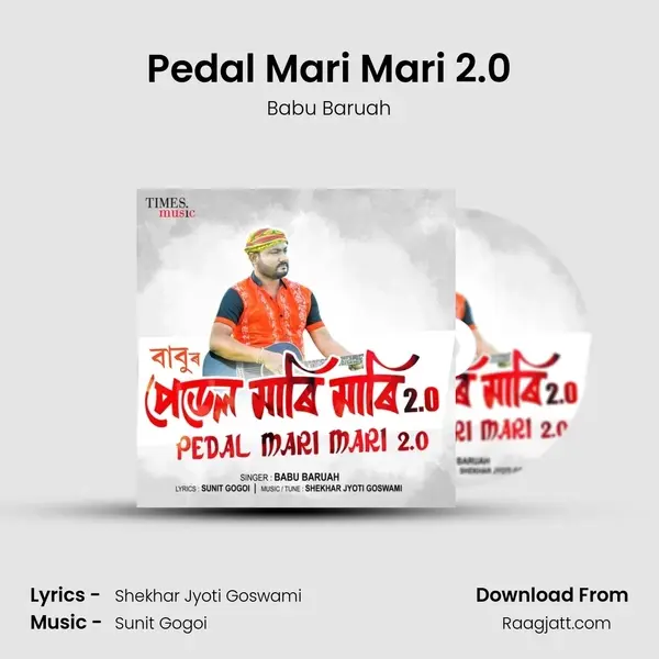 Pedal Mari Mari 2.0 mp3 song