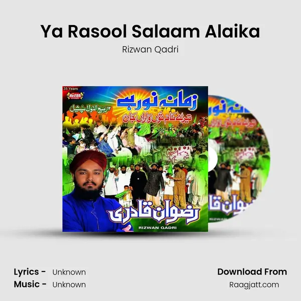 Ya Rasool Salaam Alaika mp3 song