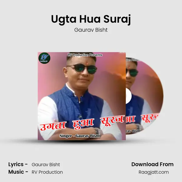 Ugta Hua Suraj - Gaurav Bisht album cover 