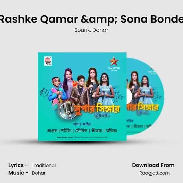 Rashke Qamar & Sona Bonde - Sourik album cover 