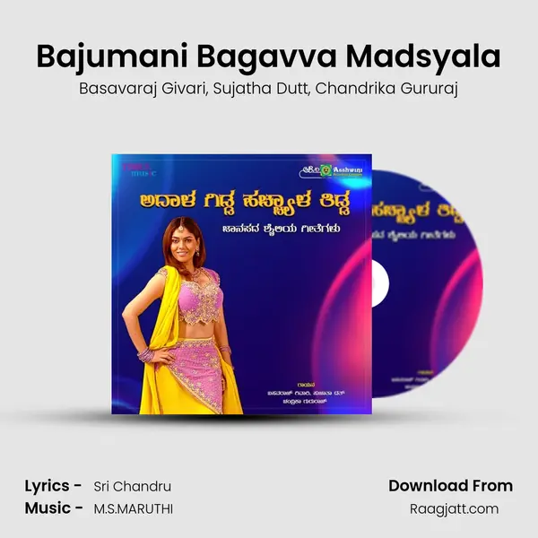 Bajumani Bagavva Madsyala - Basavaraj Givari album cover 