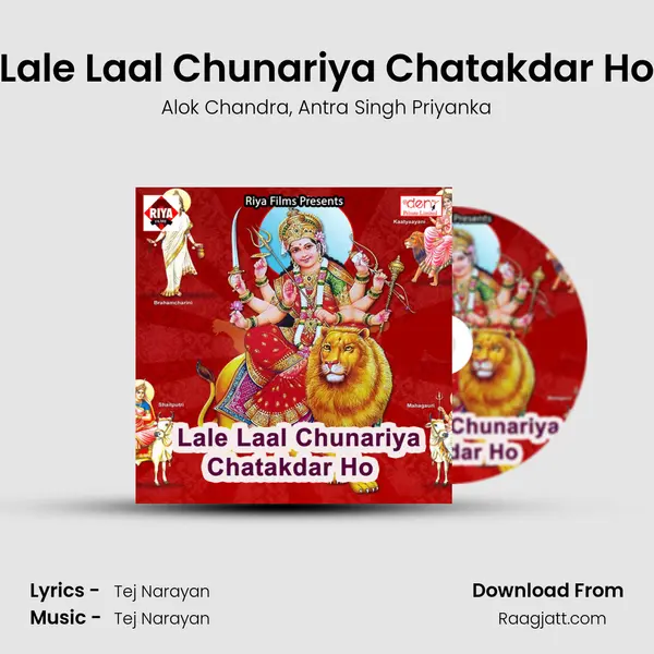 Lale Laal Chunariya Chatakdar Ho - Alok Chandra album cover 