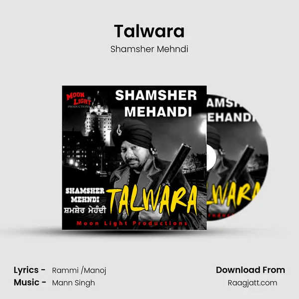 Talwara mp3 song