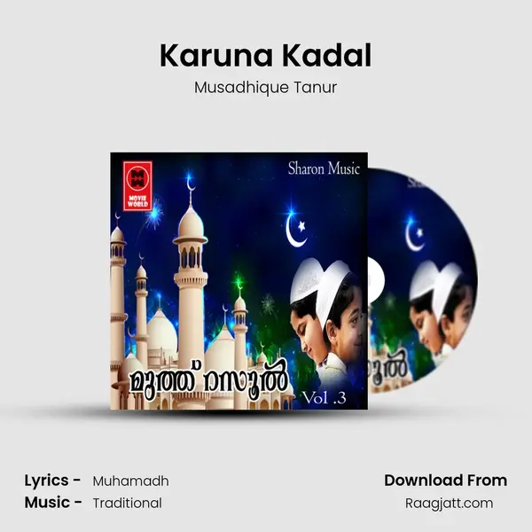 Karuna Kadal - Musadhique Tanur album cover 