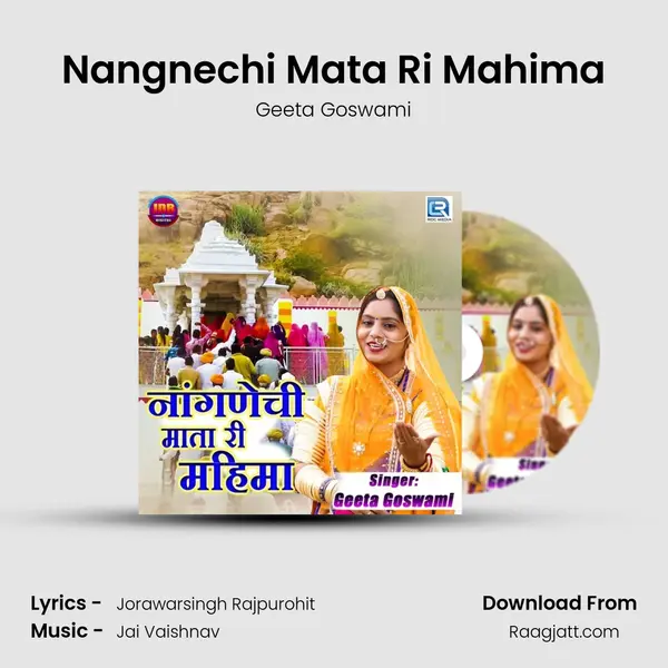 Nangnechi Mata Ri Mahima mp3 song