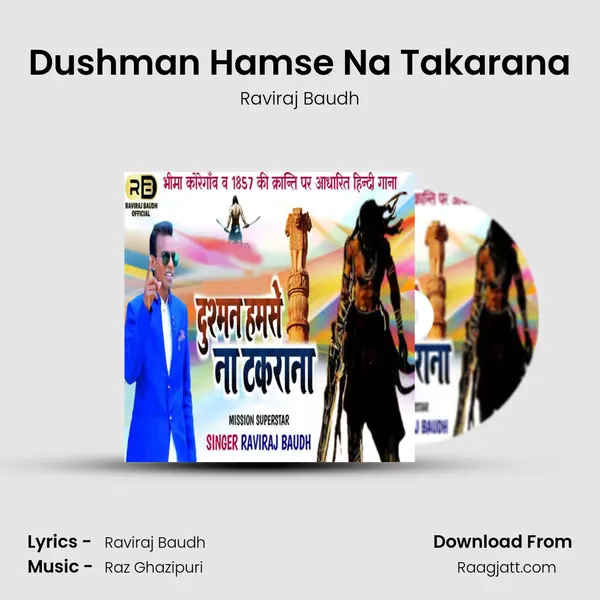 Dushman Hamse Na Takarana mp3 song