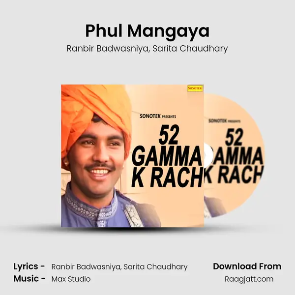 Phul Mangaya - Ranbir Badwasniya album cover 