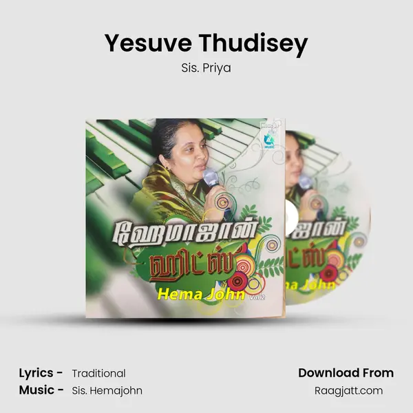 Yesuve Thudisey - Sis. Priya album cover 