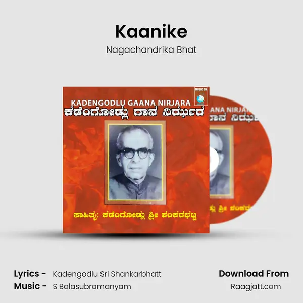 Kaanike - Nagachandrika Bhat album cover 