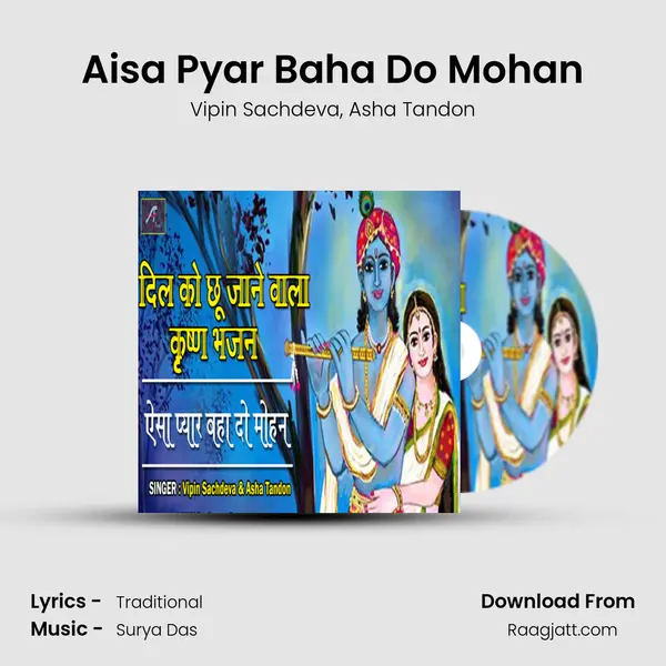 Aisa Pyar Baha Do Mohan - Vipin Sachdeva album cover 