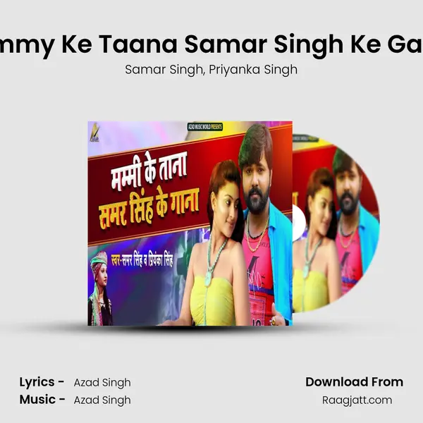 Mummy Ke Taana Samar Singh Ke Gaana mp3 song