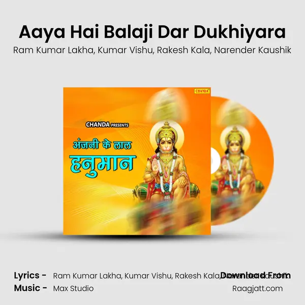 Aaya Hai Balaji Dar Dukhiyara mp3 song