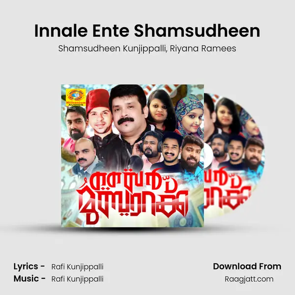 Innale Ente Shamsudheen - Shamsudheen Kunjippalli album cover 