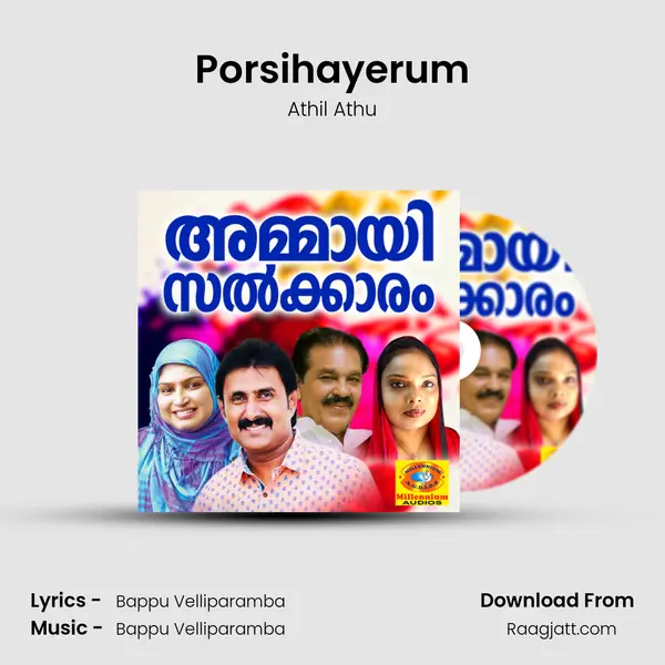 Porsihayerum - Athil Athu album cover 